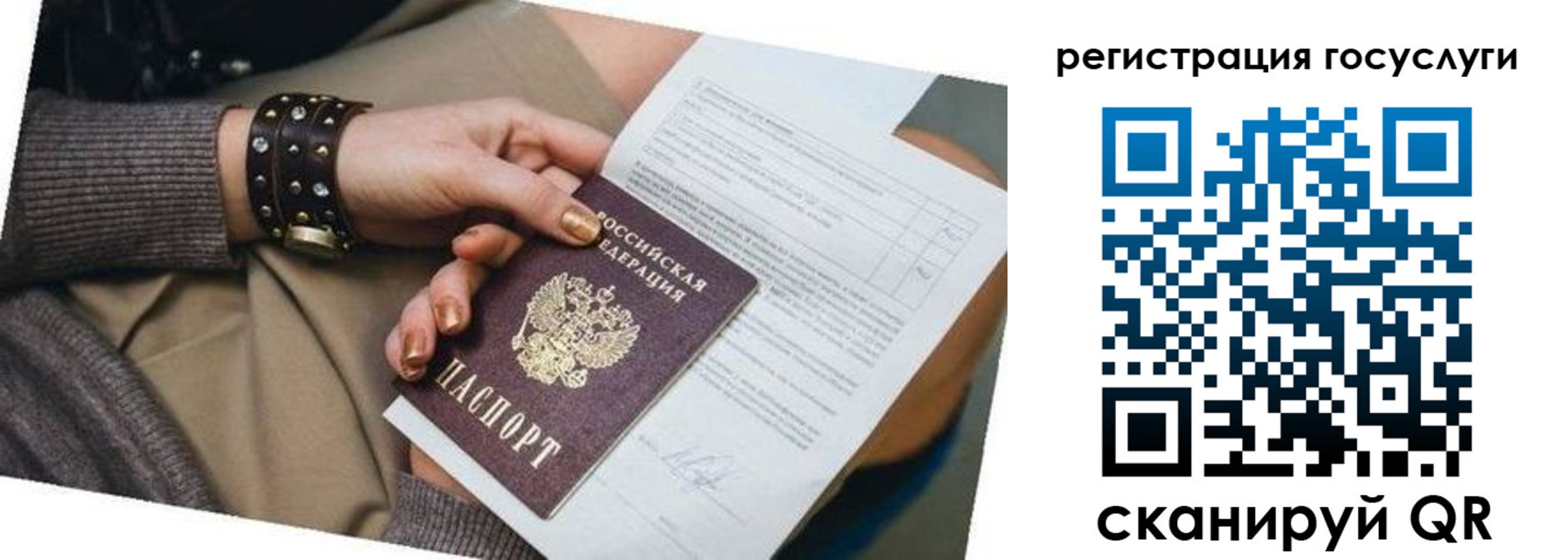 временная прописка в Новомичуринске