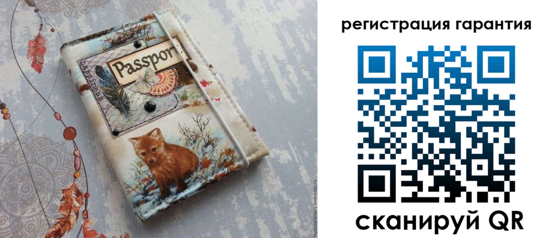 временная регистрация купить в Новомичуринске