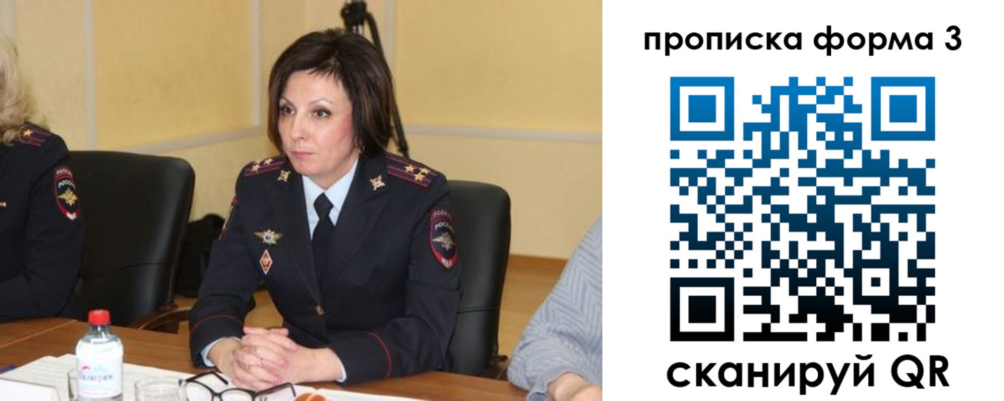 прописка для военкомата в Новомичуринске