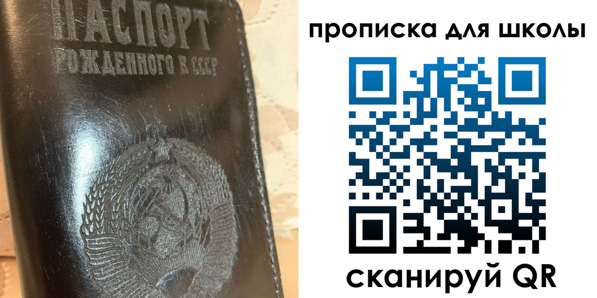 прописка поиск в Новомичуринске